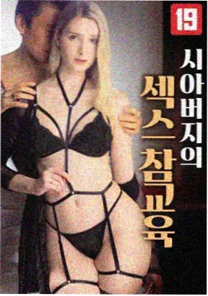 黑帮少爷剧集教父的私生子剧照