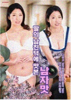 黑帮少爷剧集霓虹家训剧照
