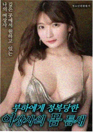 黑帮少爷电影十五号仓库剧照